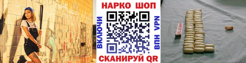 Наркошоп купить Альфа ПВП NBOMe Меф Марихуана Гашиш Cocaine АМФ Липки