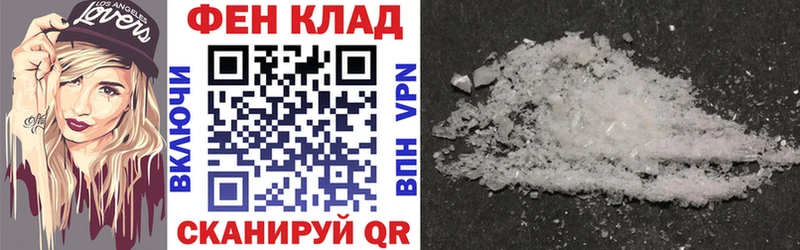 Amphetamine VHQ  Купить закладки  Липки 