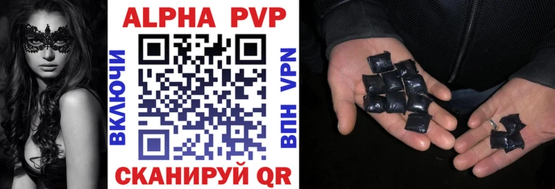 Купить закладки  Липки  Alpha-PVP кристаллы 