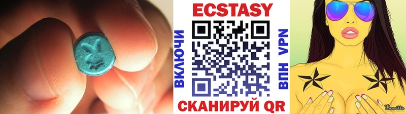 ЭКСТАЗИ XTC  Купить где  Липки 