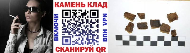 ГАШ hashish  Купить где  Липки 
