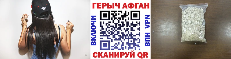 Купить закладки  Липки  Героин белый 