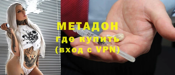 мефедрон Верхний Тагил