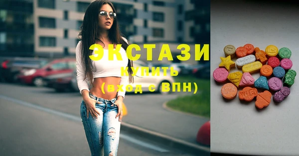 мефедрон Верхний Тагил