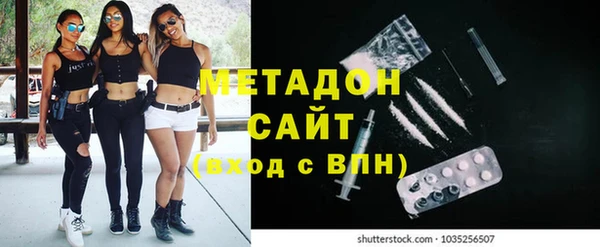 мефедрон Верхний Тагил