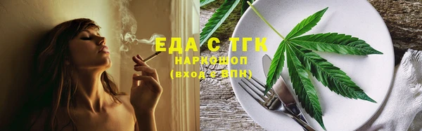 спиды Верея