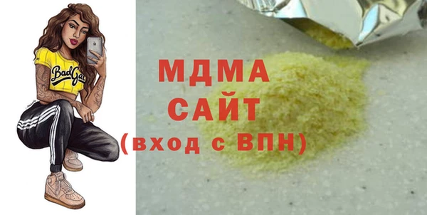 мефедрон Верхний Тагил