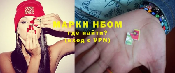 мефедрон Верхний Тагил