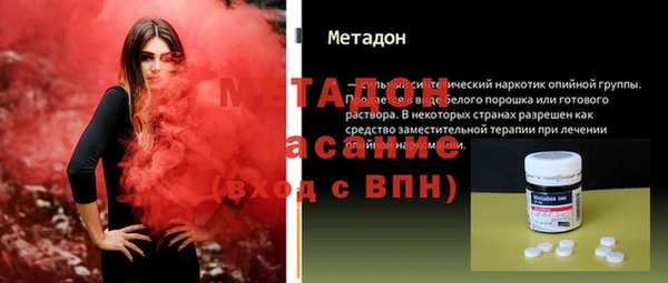 спиды Верея