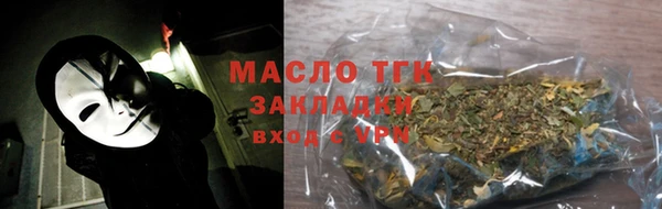 прущий лед Володарск