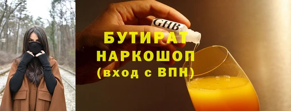 спиды Волоколамск