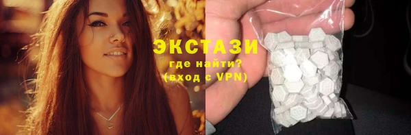 спиды Верея