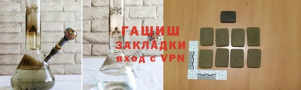 мефедрон Верхний Тагил