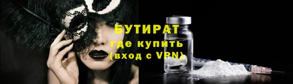 спиды Верея
