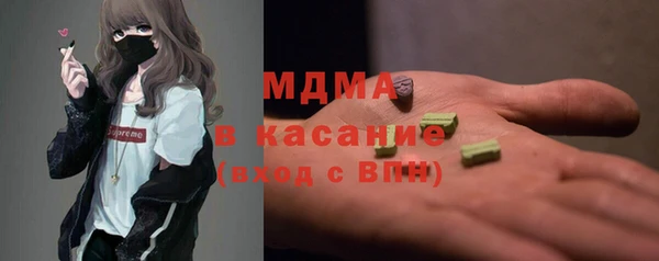 mix Волосово