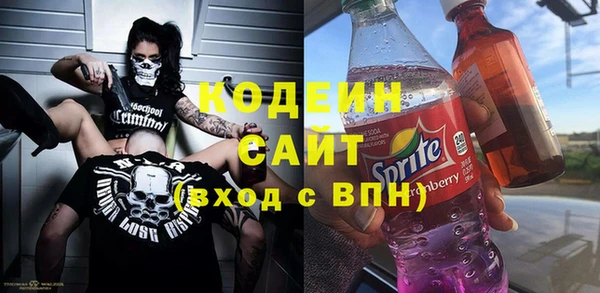 мефедрон Верхний Тагил