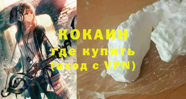 мефедрон Верхний Тагил