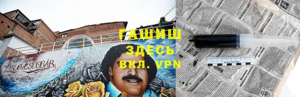 мефедрон Верхний Тагил