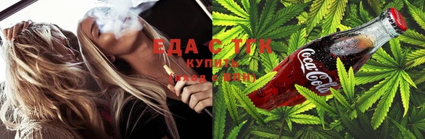 мефедрон Верхний Тагил