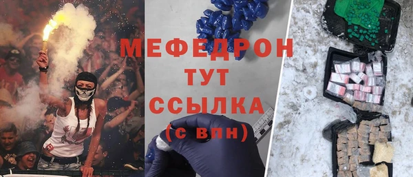 спиды Верея