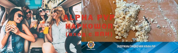 мефедрон Верхний Тагил