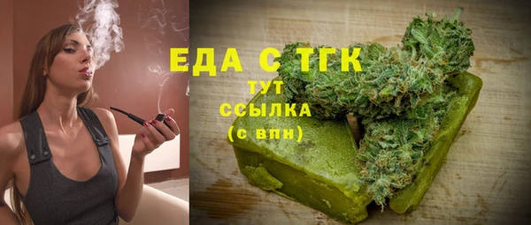 спиды Верея