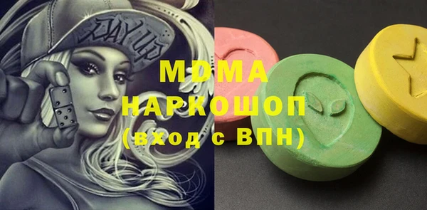 дурь Верхнеуральск