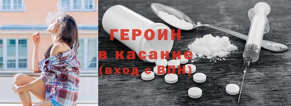 мефедрон Верхний Тагил