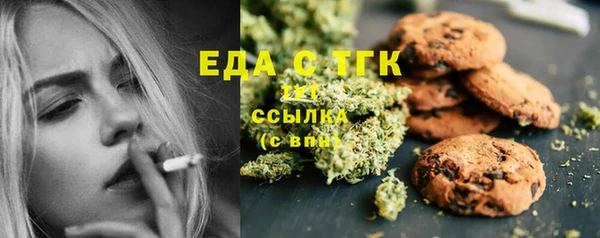 мефедрон Верхний Тагил