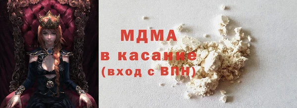 мефедрон Верхний Тагил