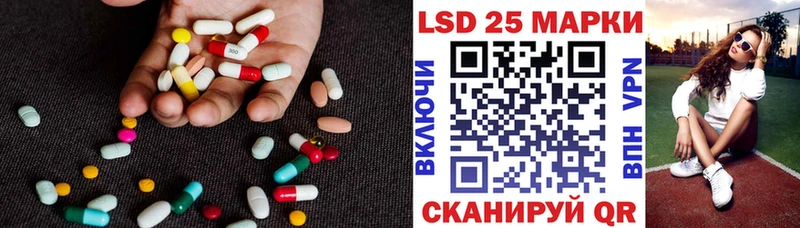 Купить закладки  Липки  LSD-25 экстази кислота 