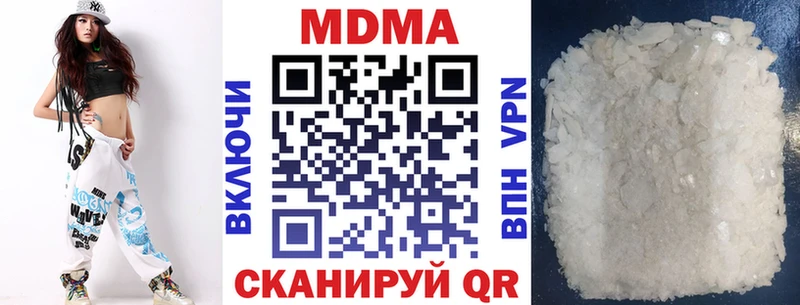 МДМА Molly  Купить закладки  Липки 