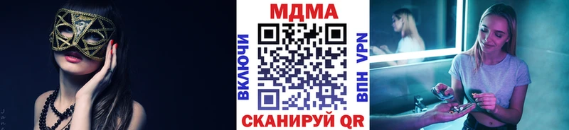 MDMA crystal Липки