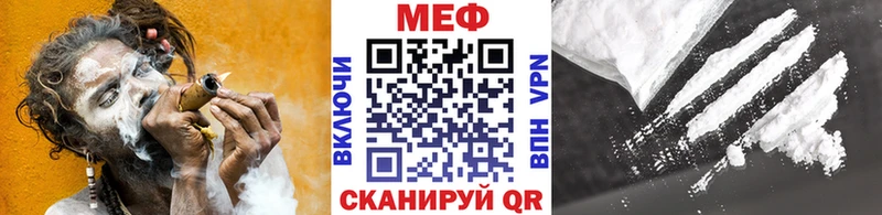 Мефедрон кристаллы  Купить  Липки 