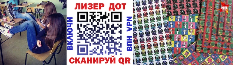 Марки N-bome 1,8мг  Купить где  Липки 
