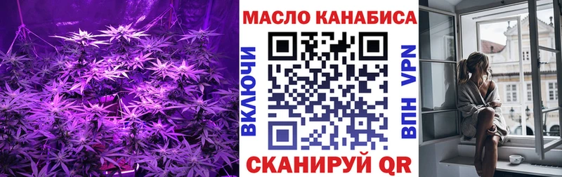Дистиллят ТГК гашишное масло  Купить где  Липки 